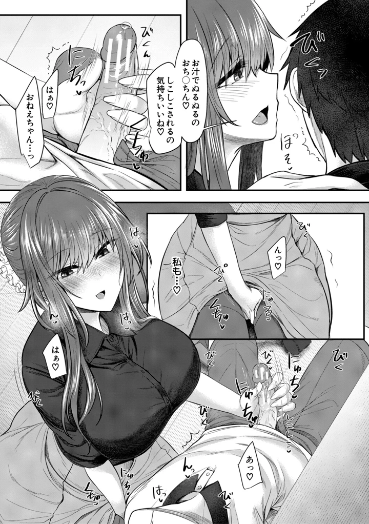 46ページ目