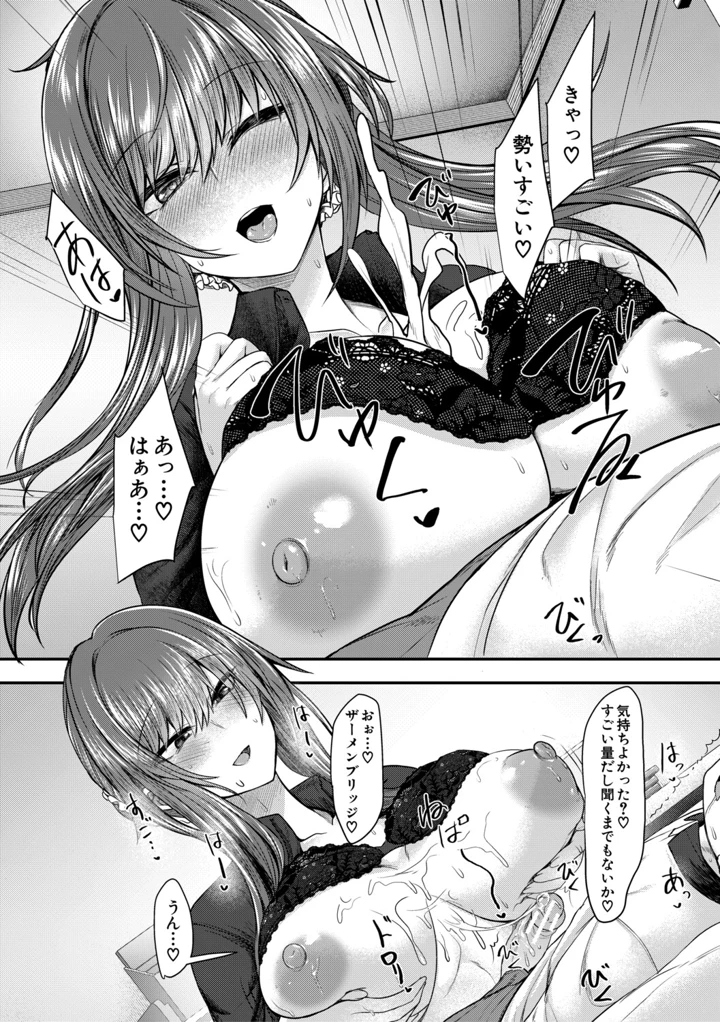 53ページ目