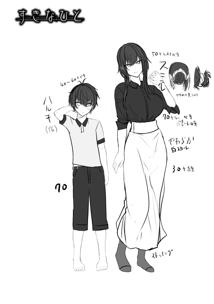 82ページ目