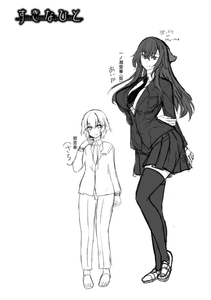 83ページ目