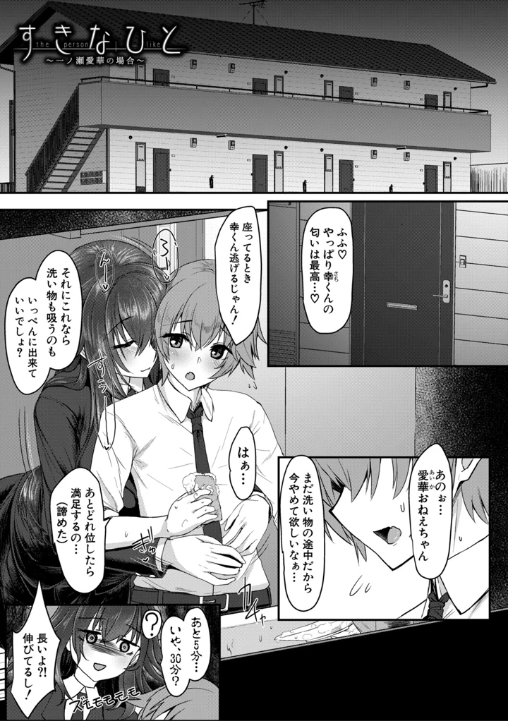 84ページ目