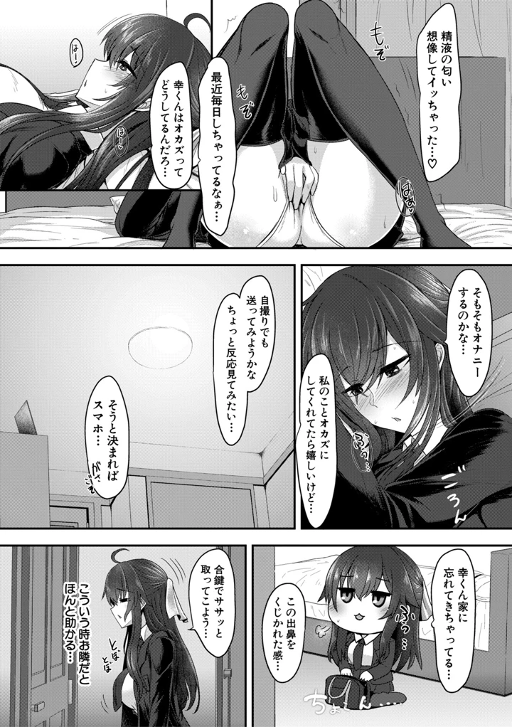 89ページ目