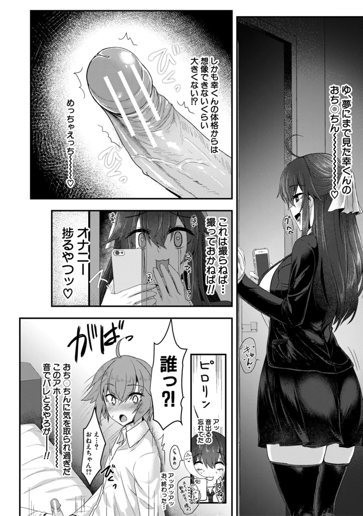 91ページ目