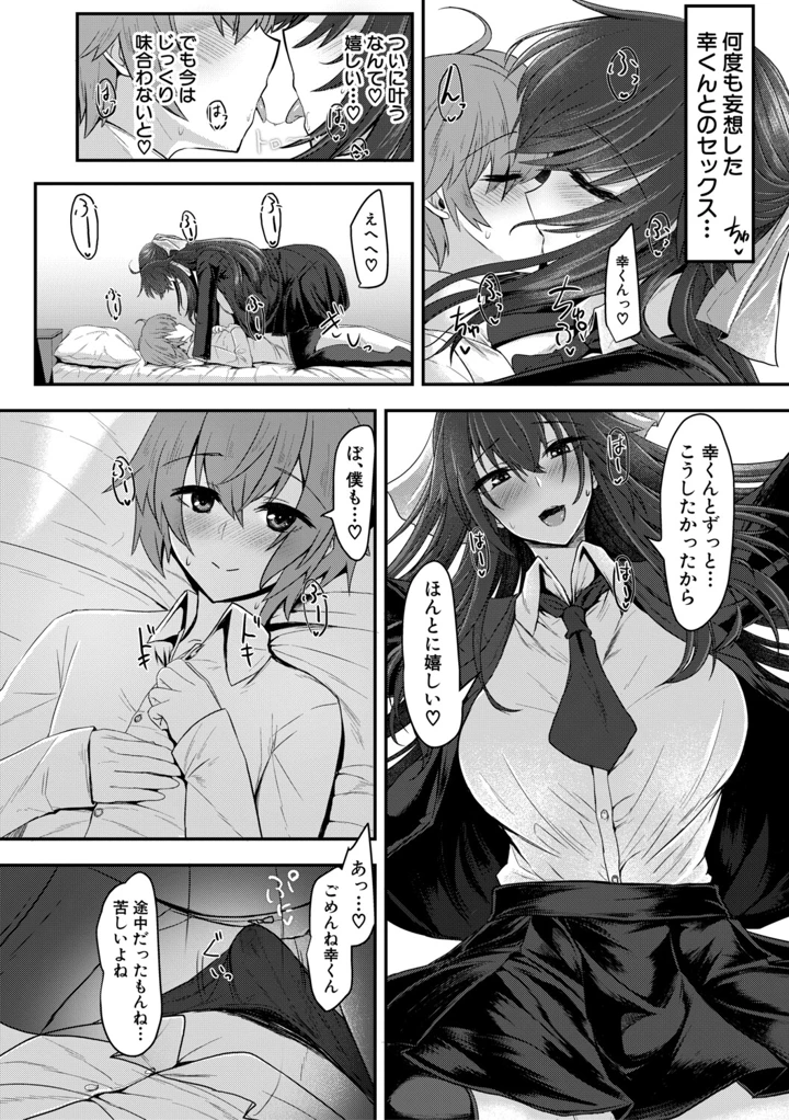 93ページ目