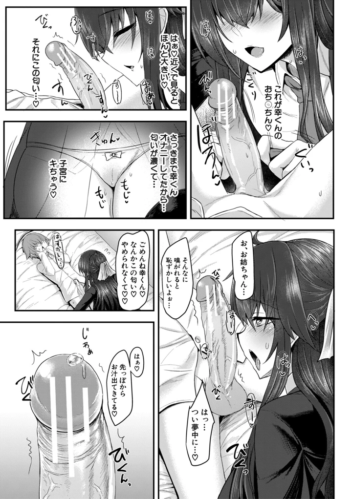 94ページ目