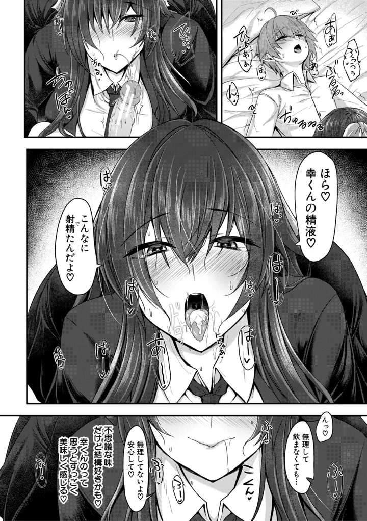 97ページ目