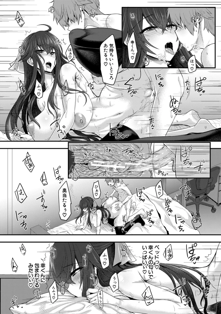 103ページ目