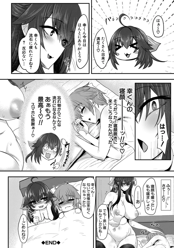 111ページ目