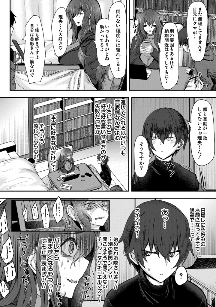 113ページ目