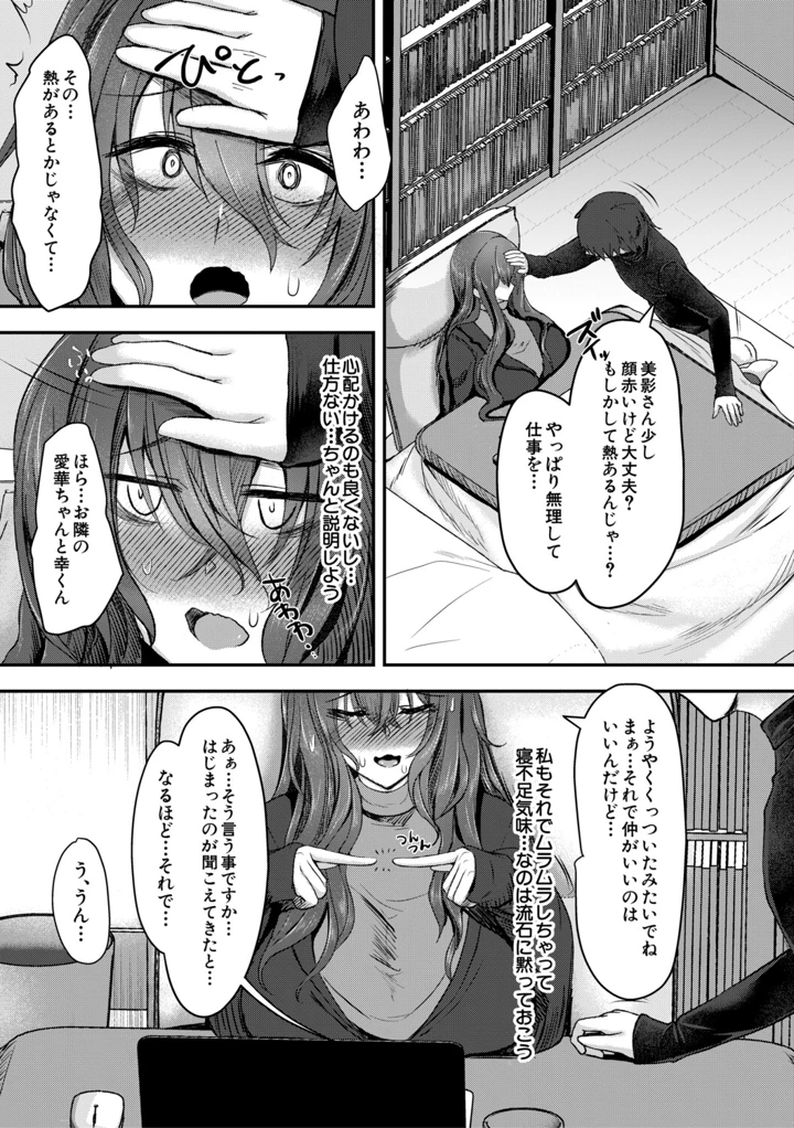 114ページ目
