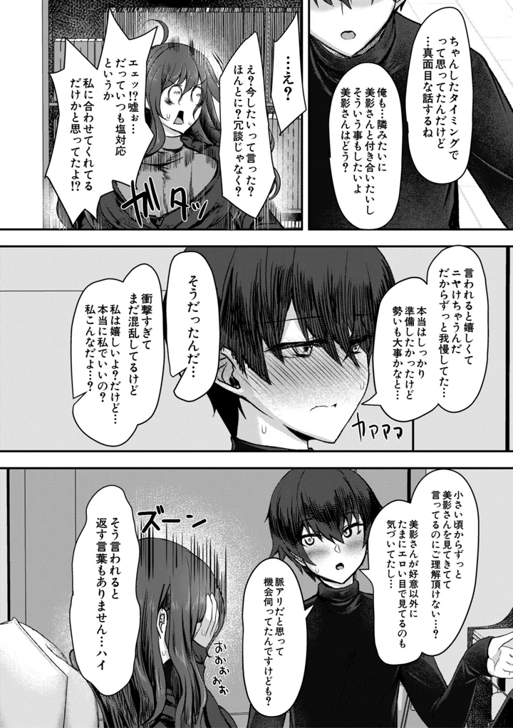115ページ目