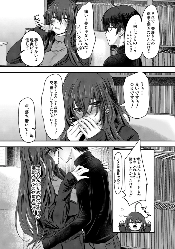 116ページ目