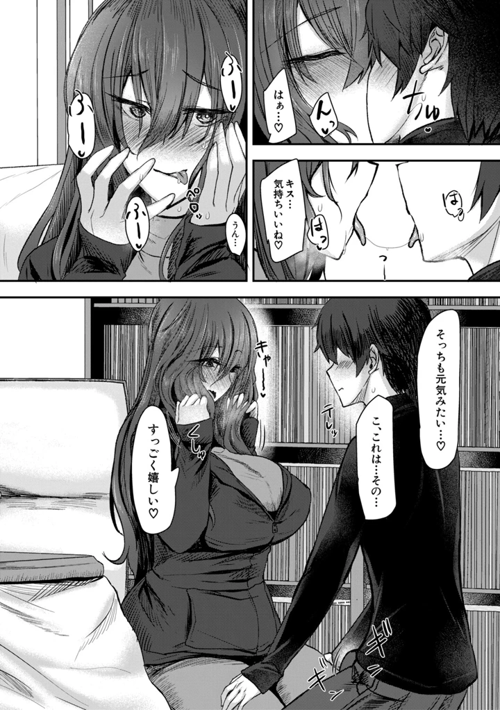 117ページ目