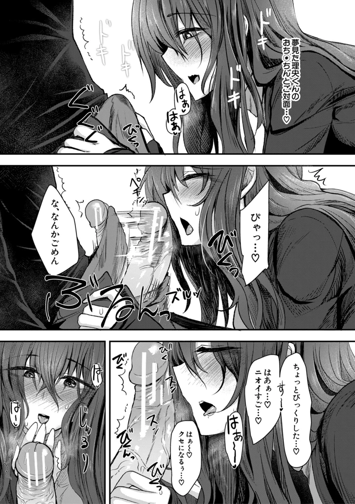 118ページ目
