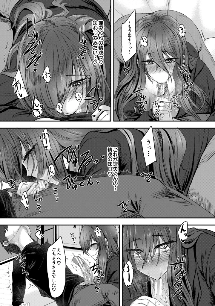 120ページ目