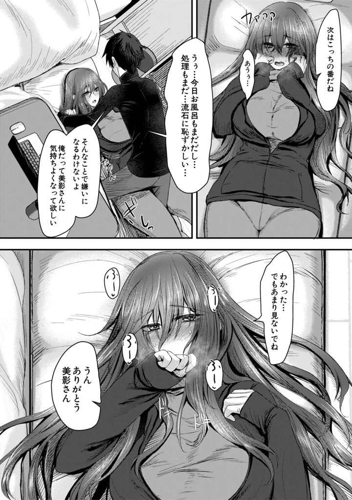 121ページ目