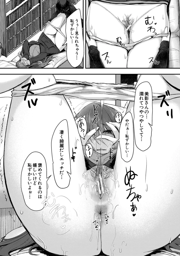 122ページ目