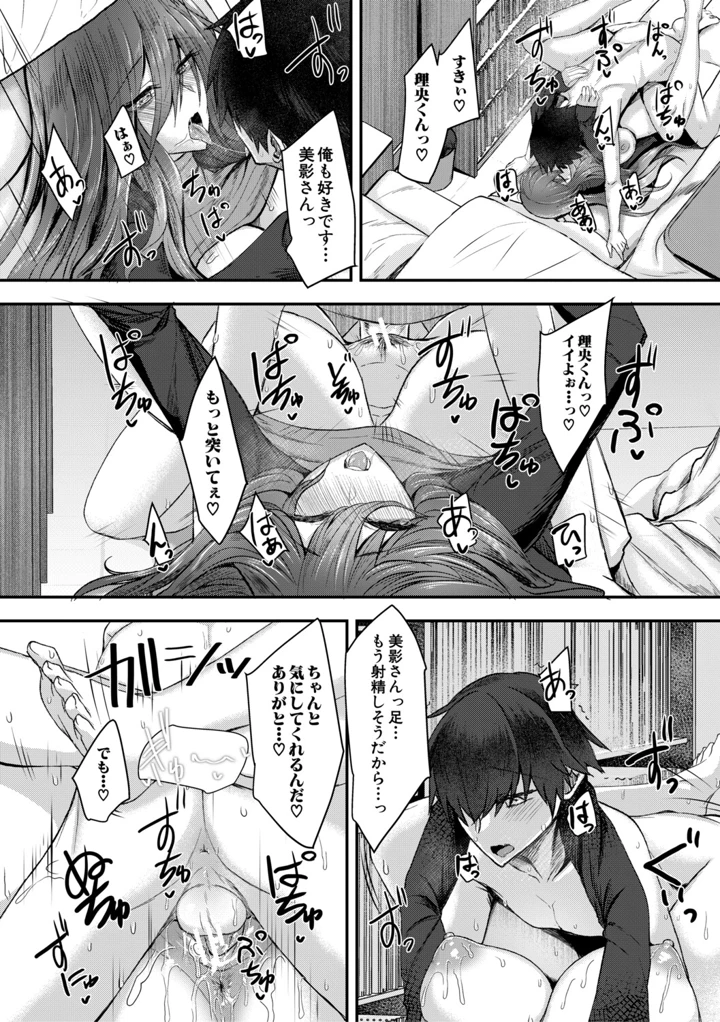 127ページ目
