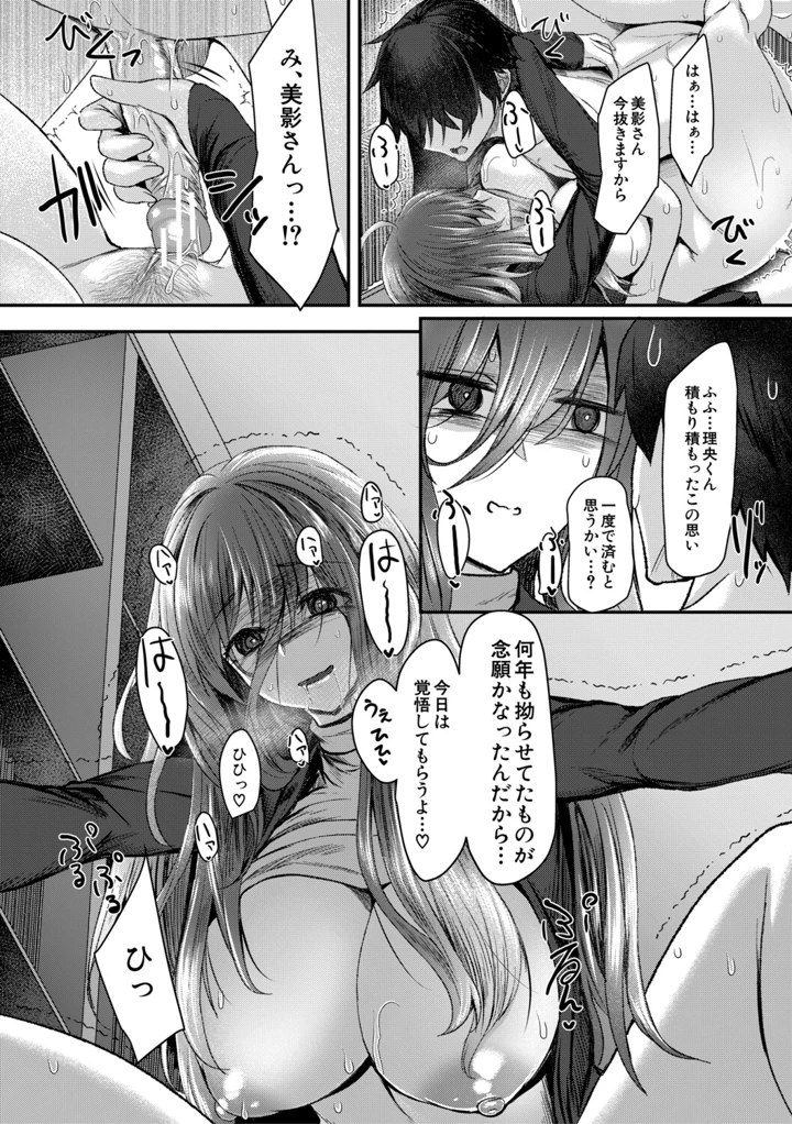 131ページ目
