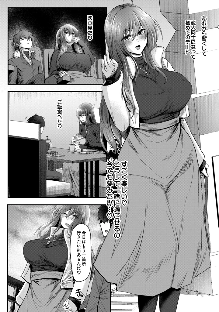 133ページ目