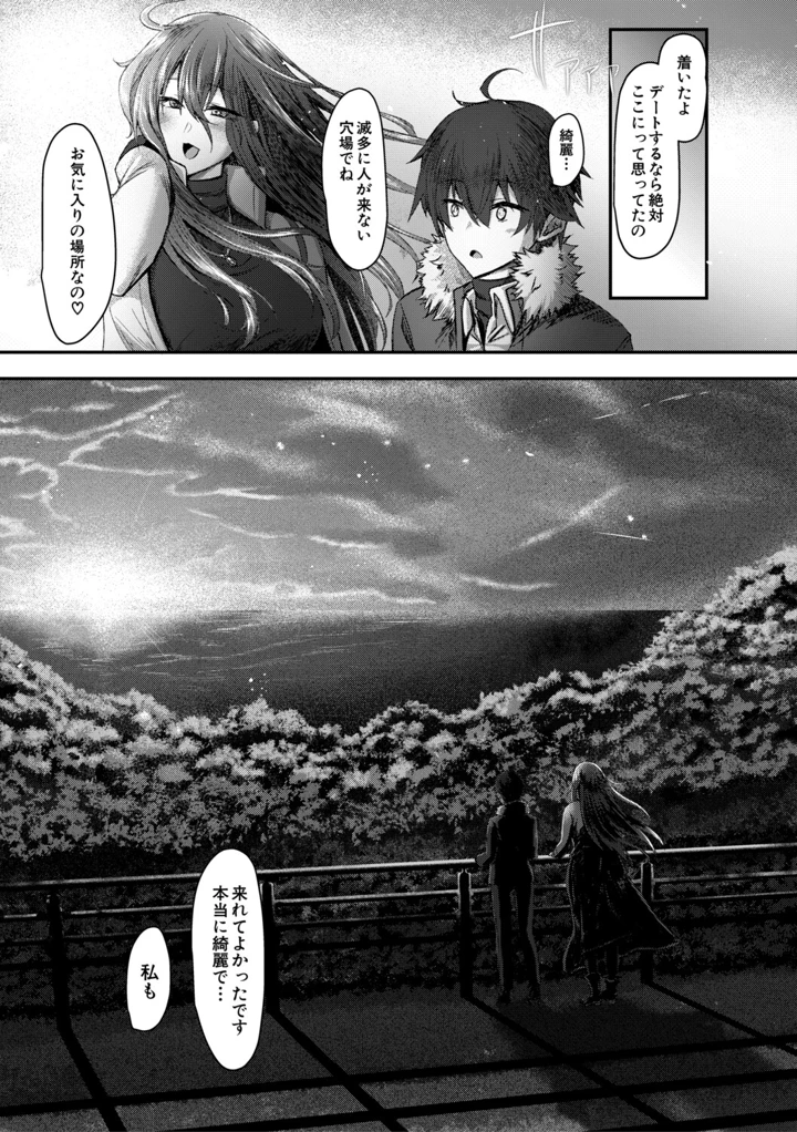 134ページ目