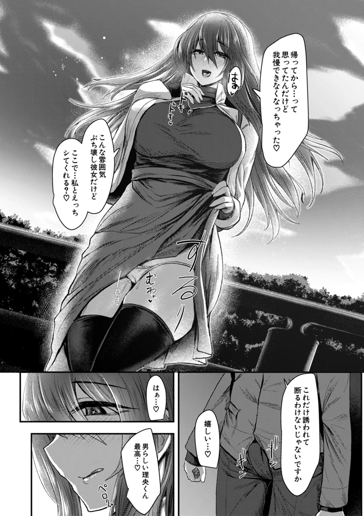 136ページ目