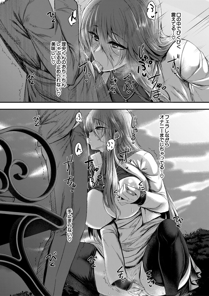 137ページ目