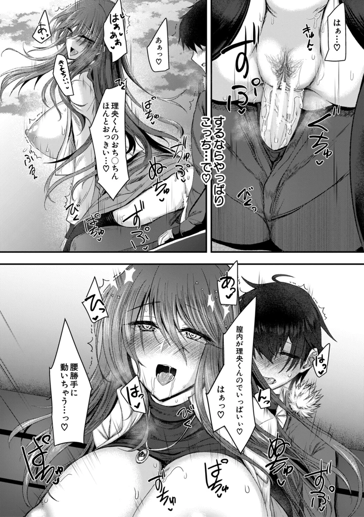 142ページ目