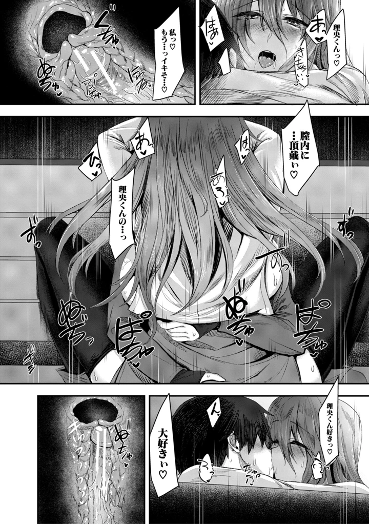 149ページ目
