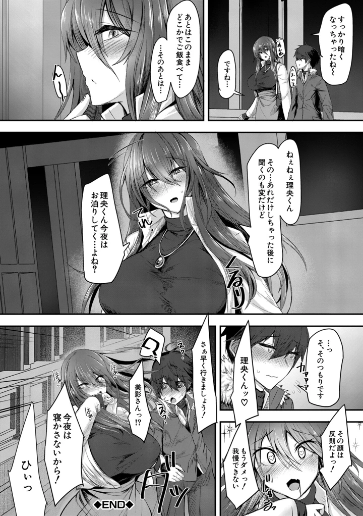 151ページ目