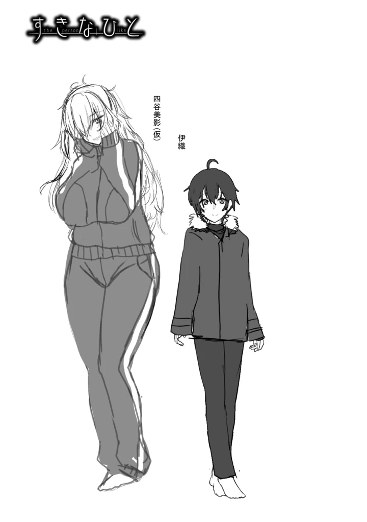 152ページ目