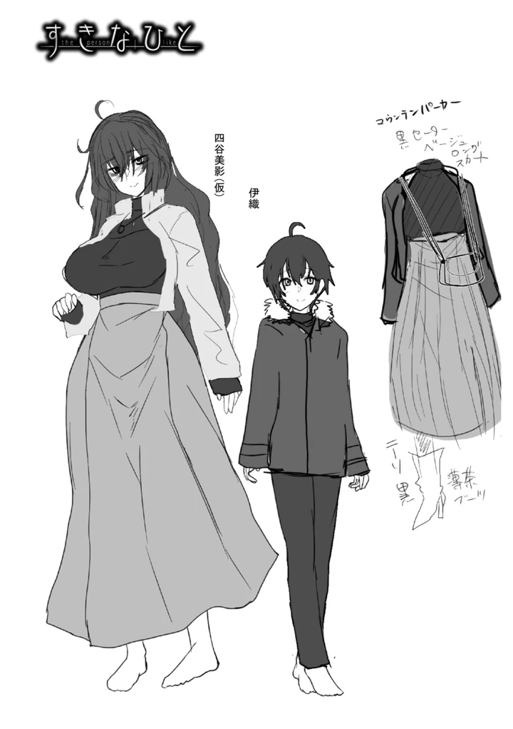 153ページ目