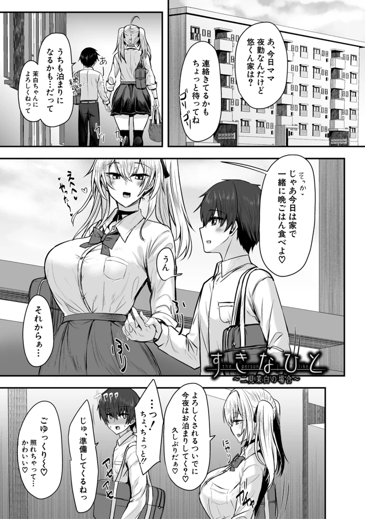 154ページ目