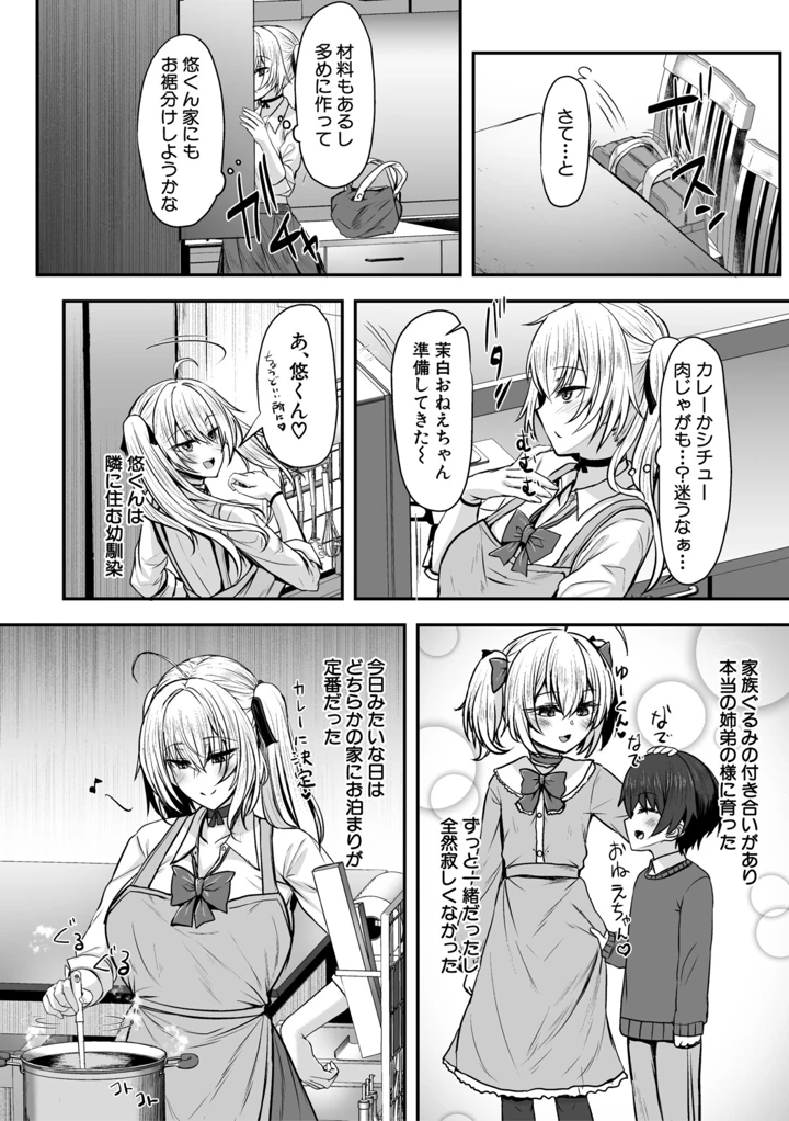 155ページ目