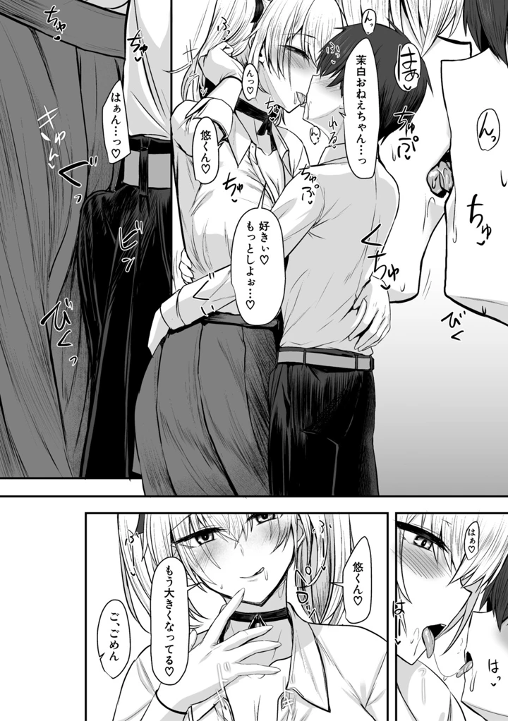 157ページ目