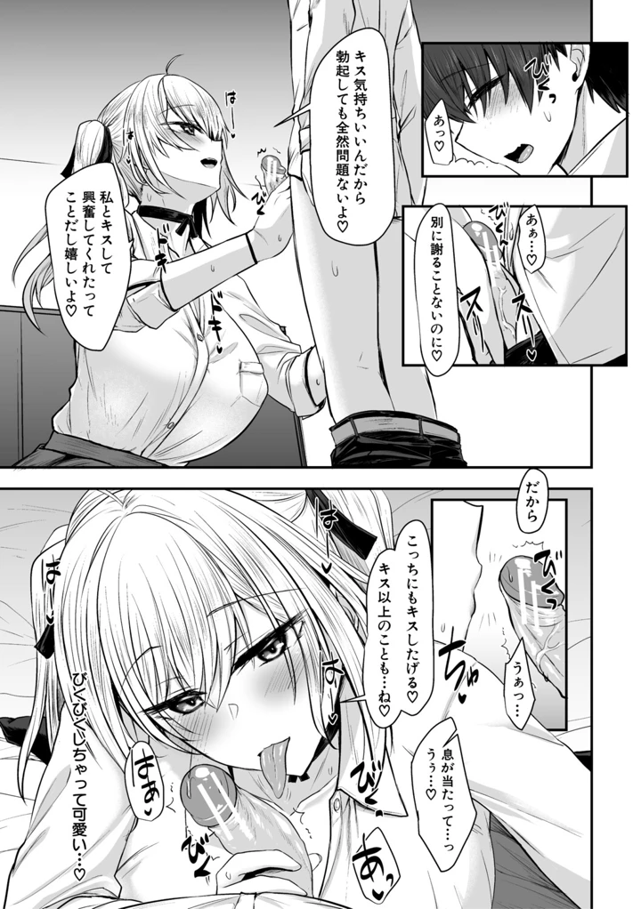158ページ目