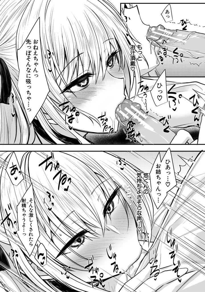 160ページ目