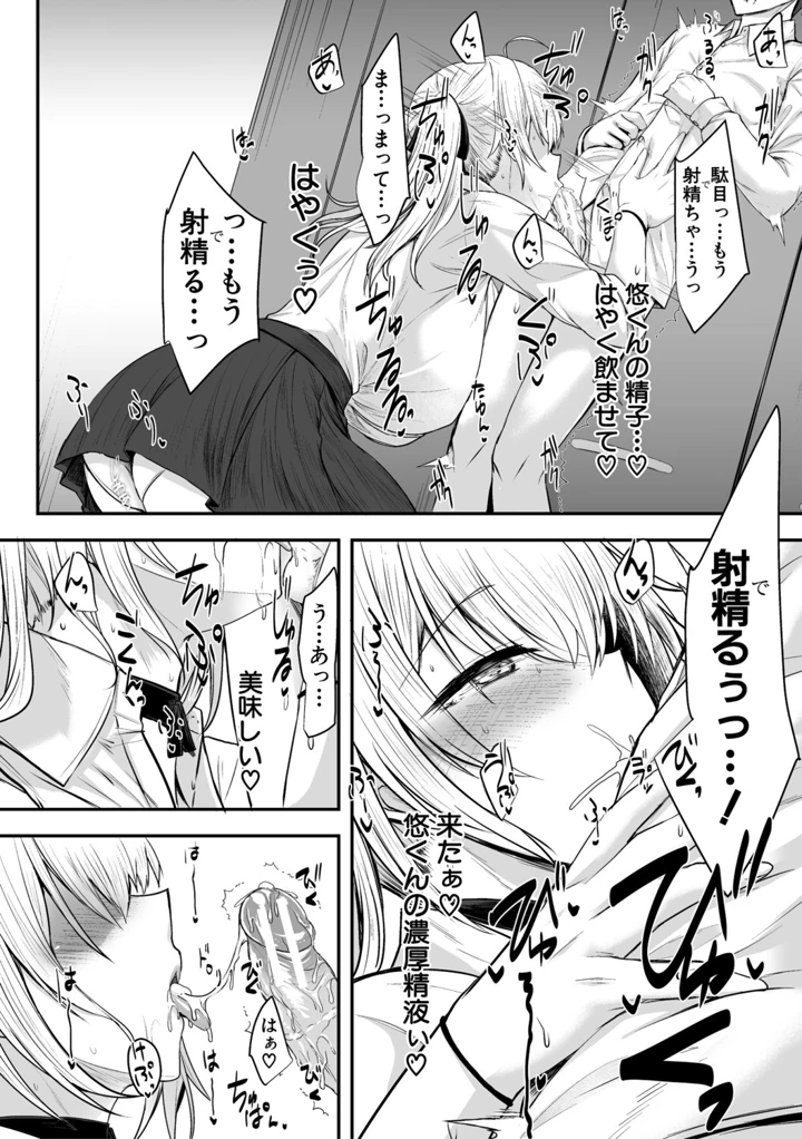 161ページ目