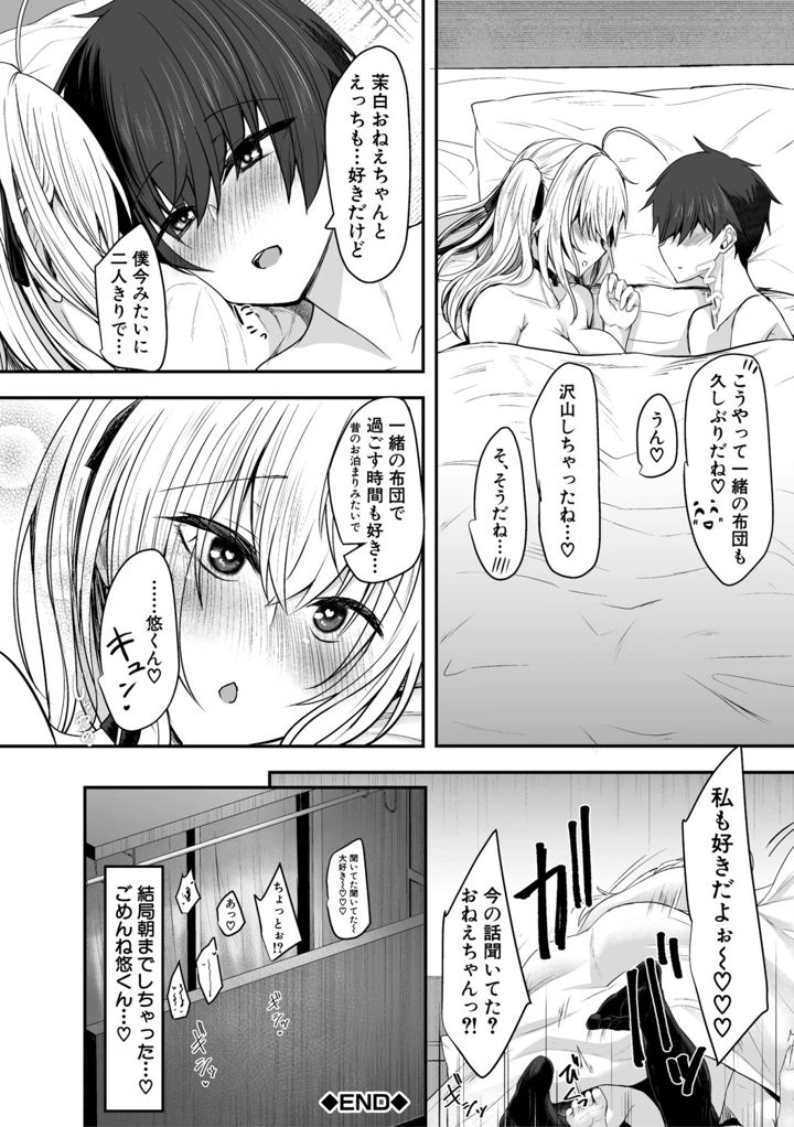 177ページ目