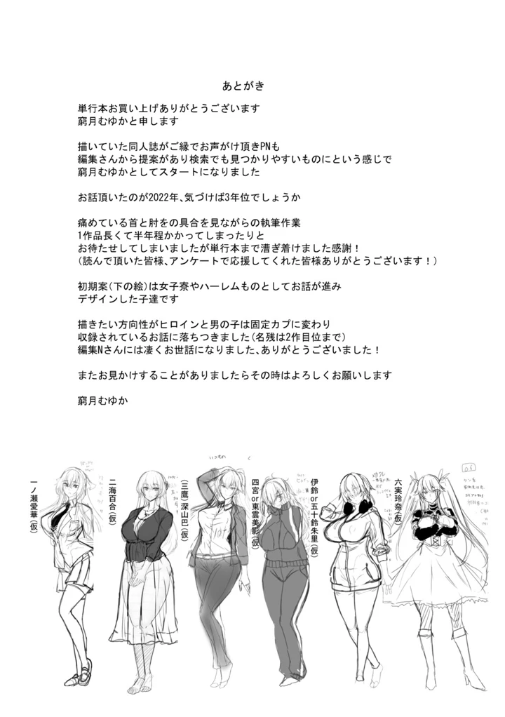 178ページ目