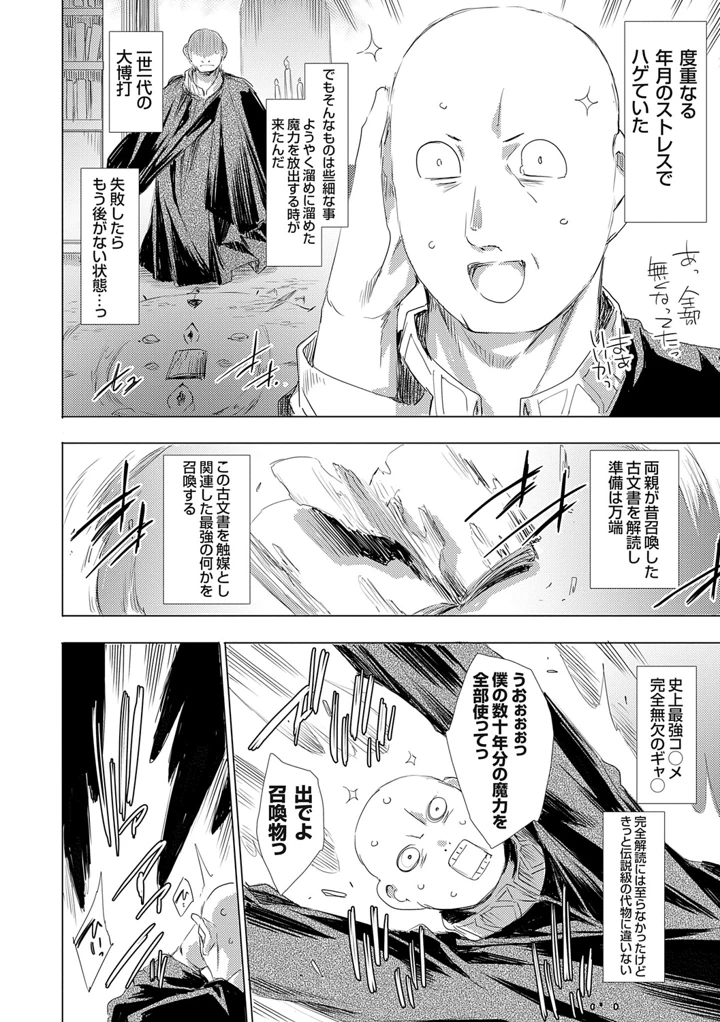 15ページ目