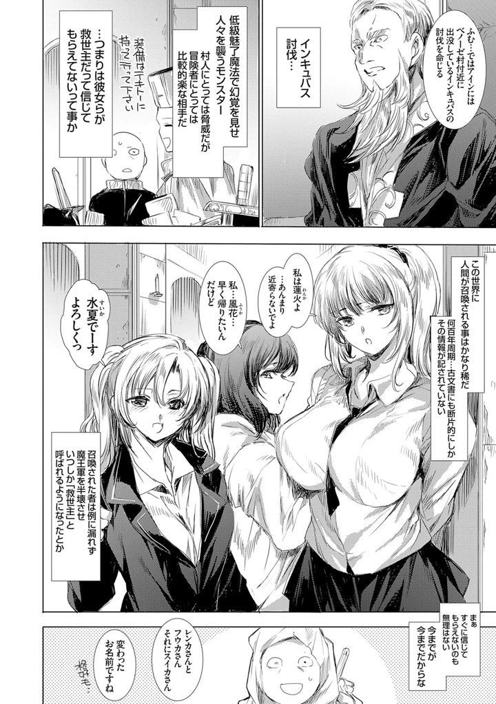17ページ目