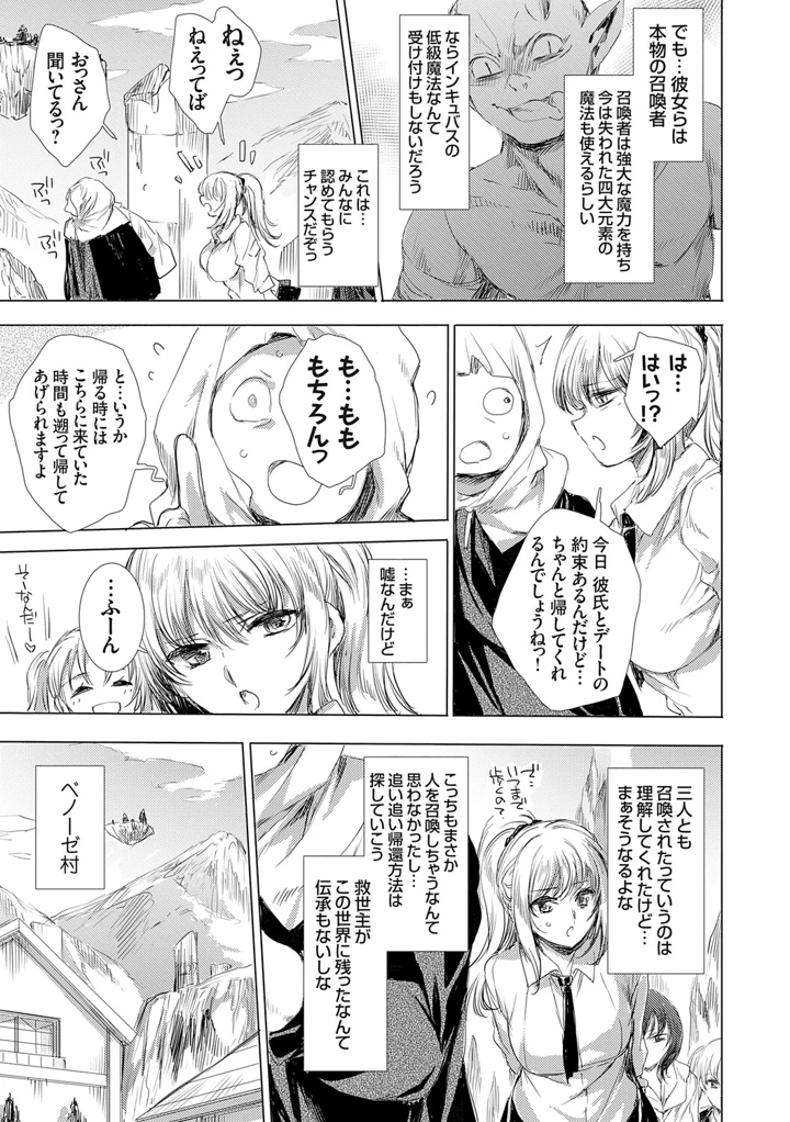 18ページ目