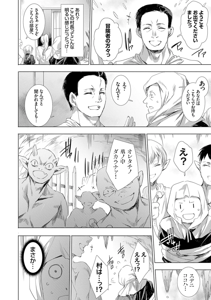 19ページ目