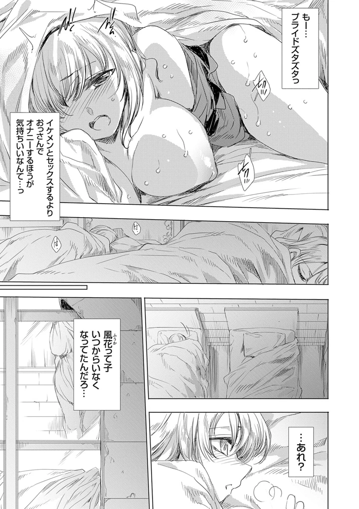 32ページ目