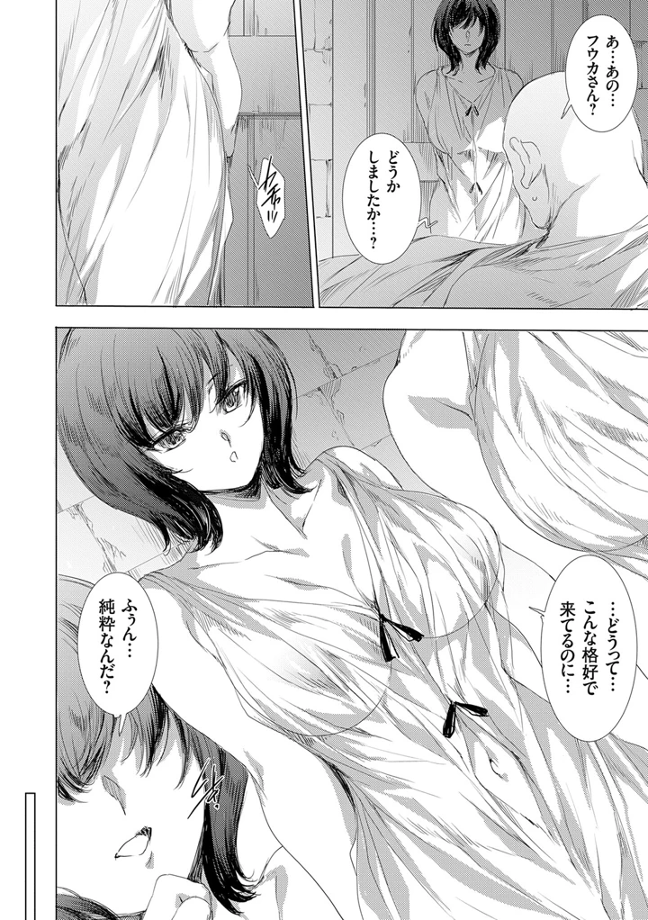 33ページ目