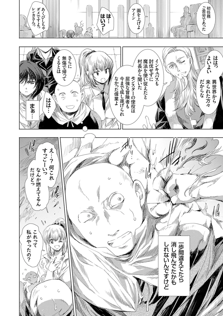 35ページ目