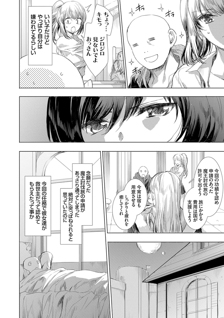 37ページ目