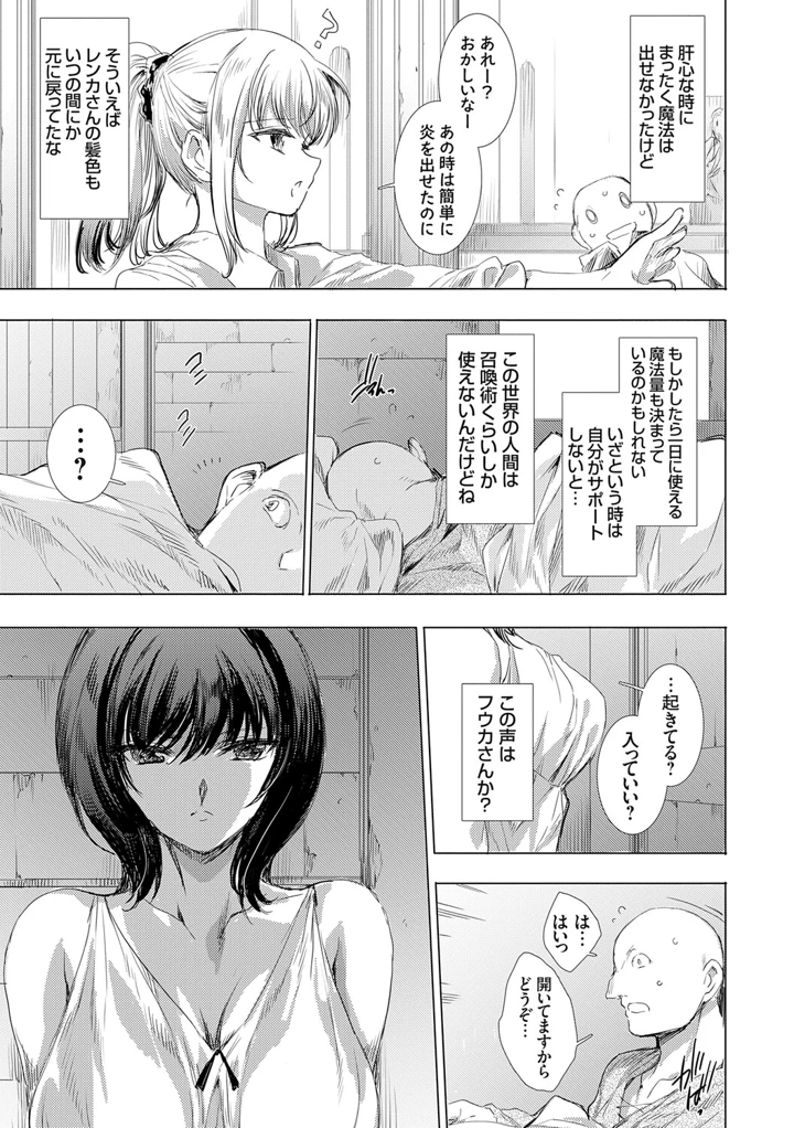 38ページ目