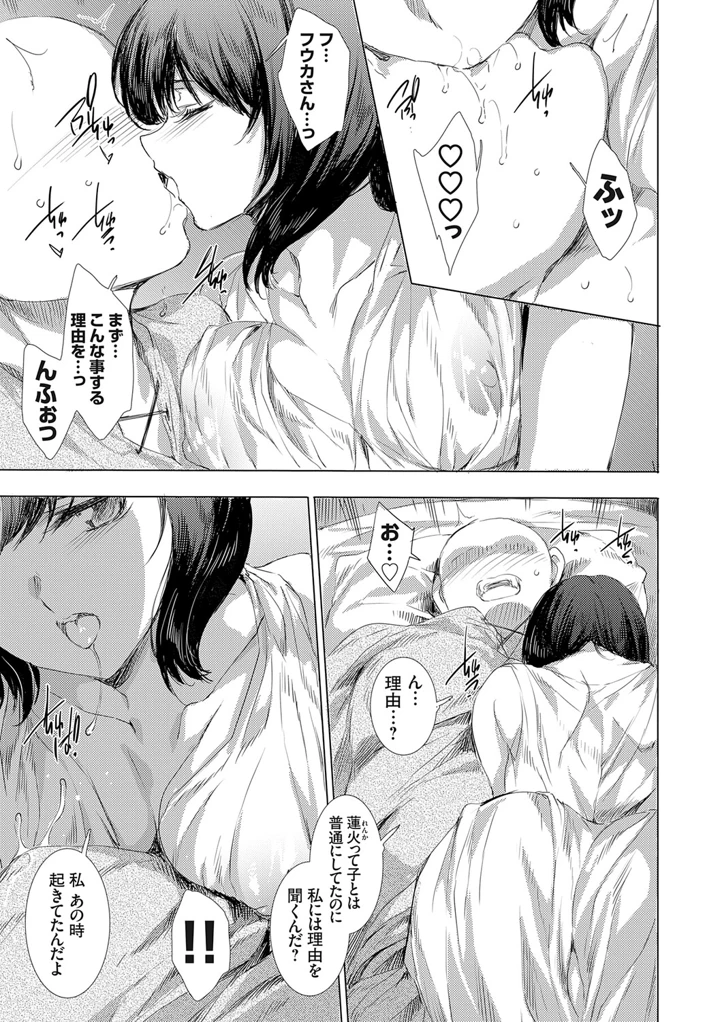 40ページ目